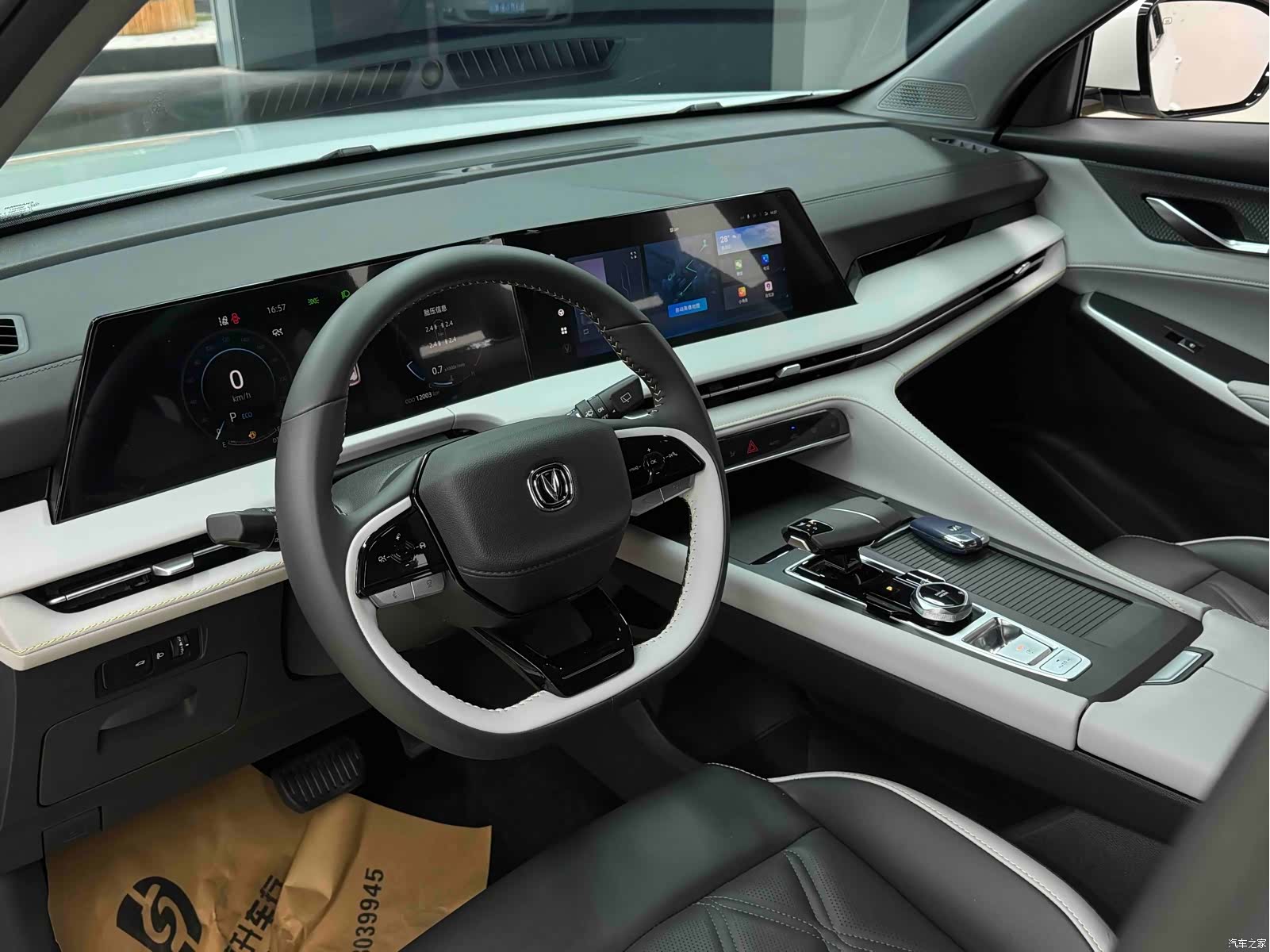 Changan CS75, 2024 10