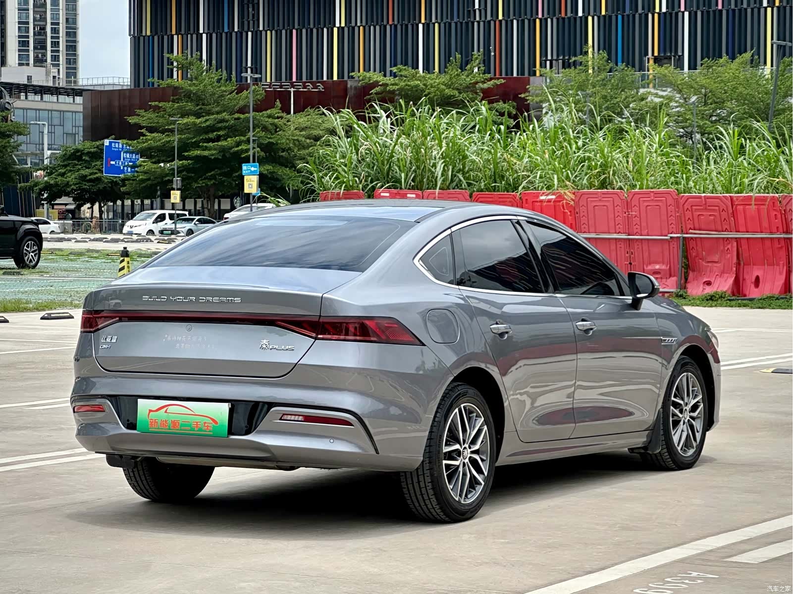 BYD Qin, 2023 4