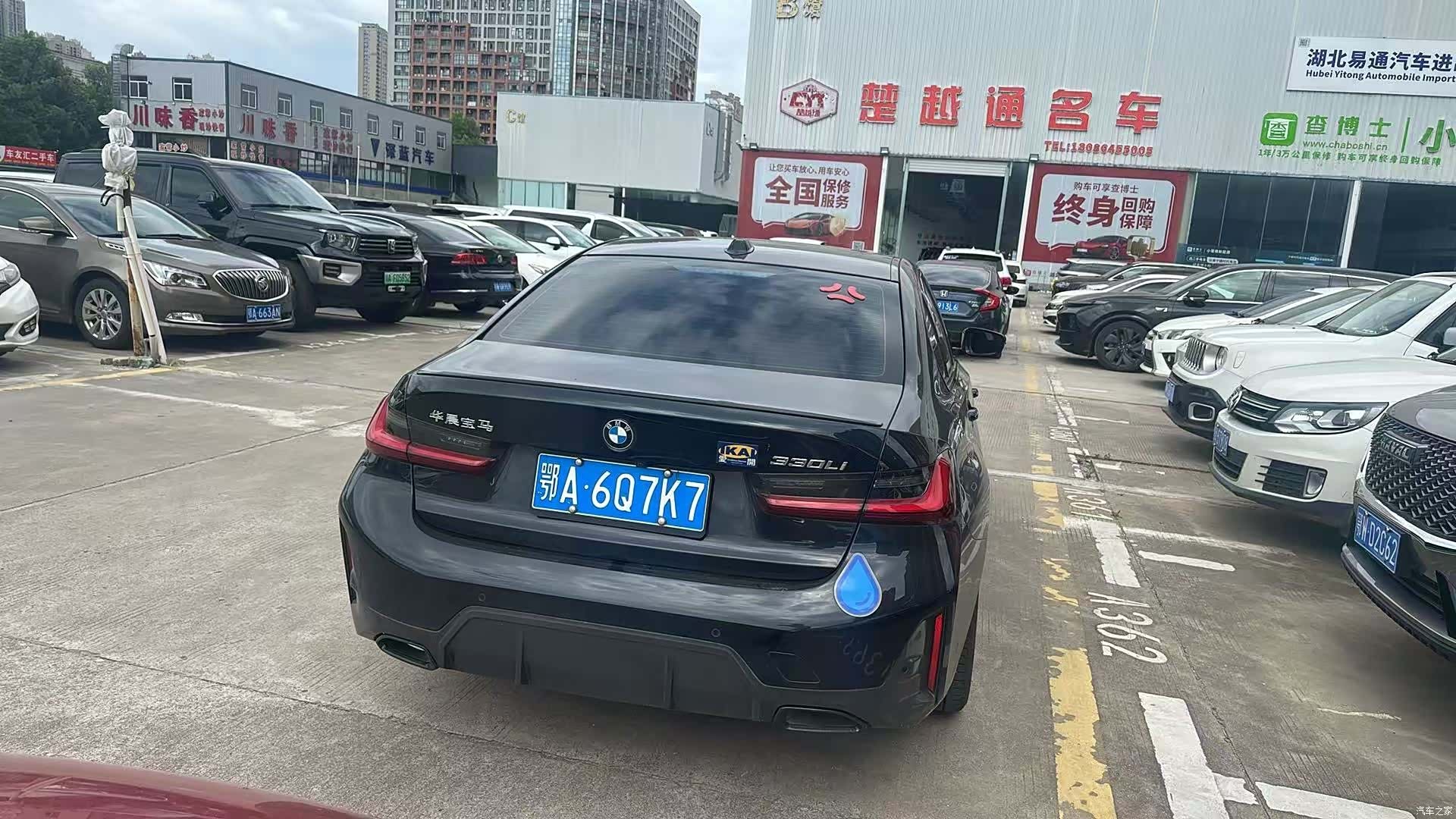 BMW 3 Series, 2024 8