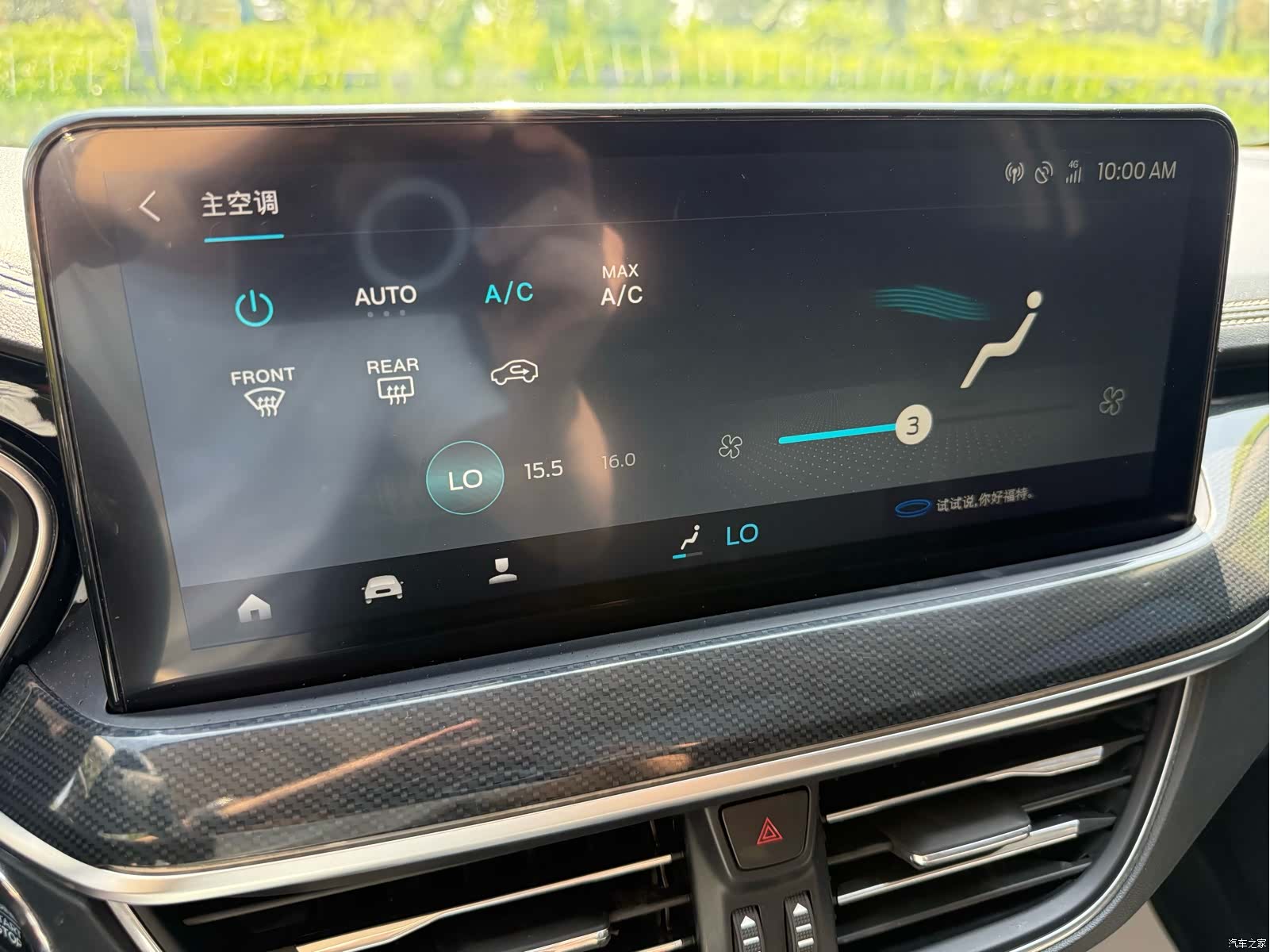 Ford Focus, 2021 14