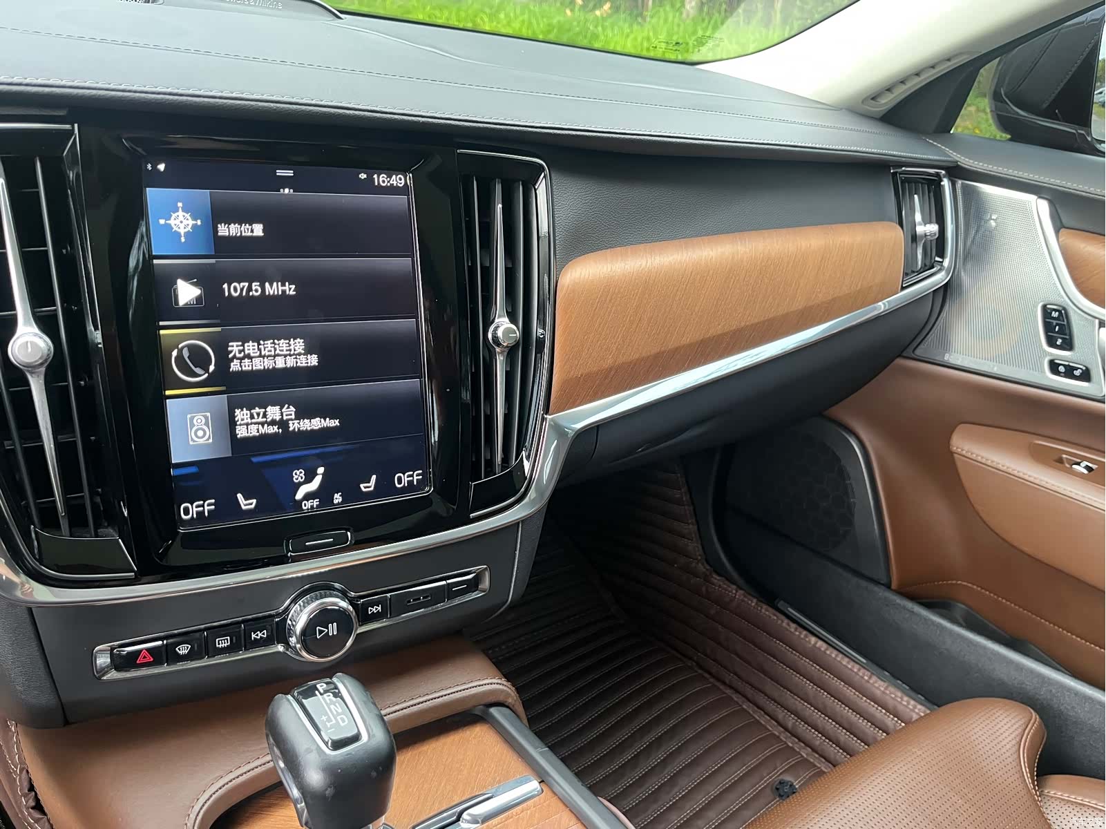 Volvo S90, 2018 14