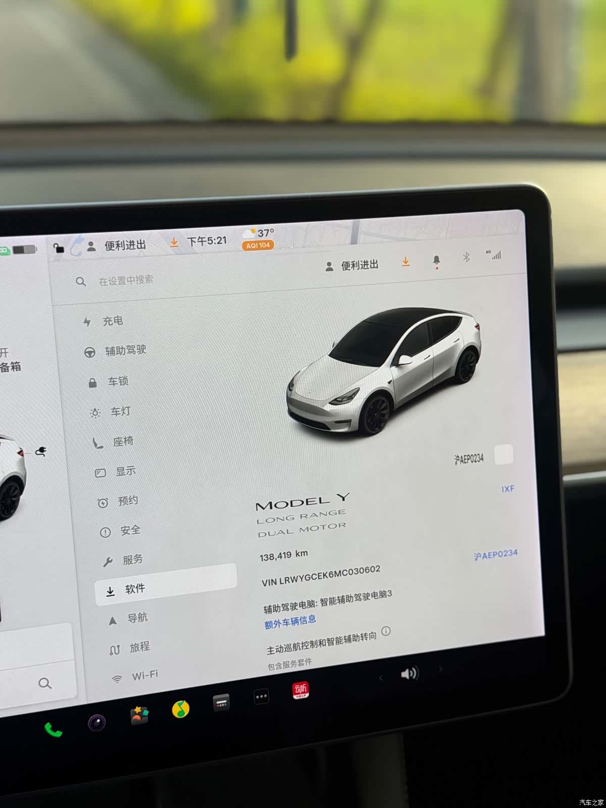 Tesla Model Y, 2021 6