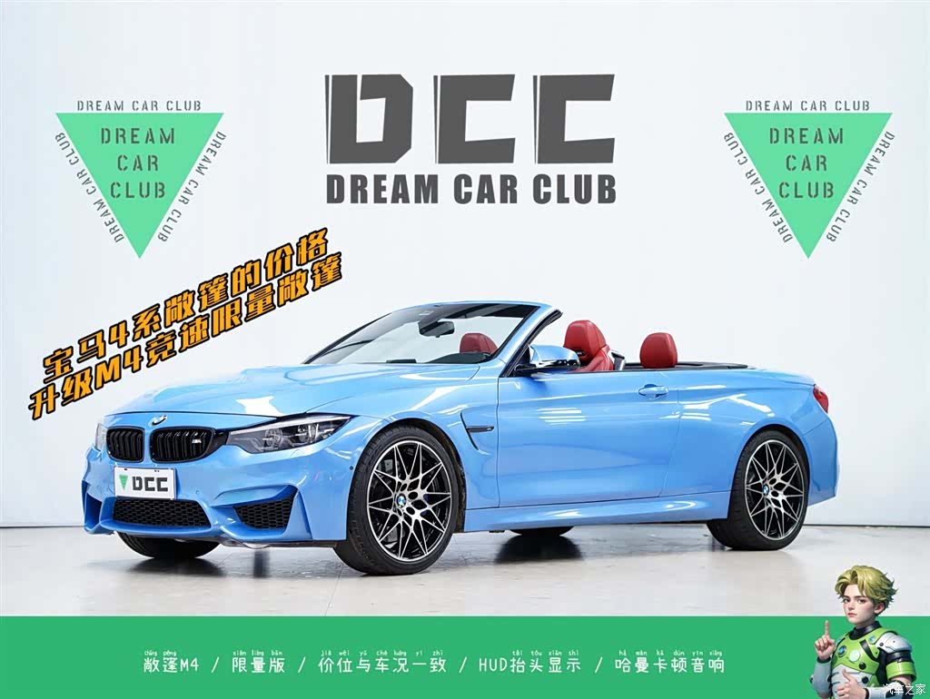 BMW M4, 2018 1