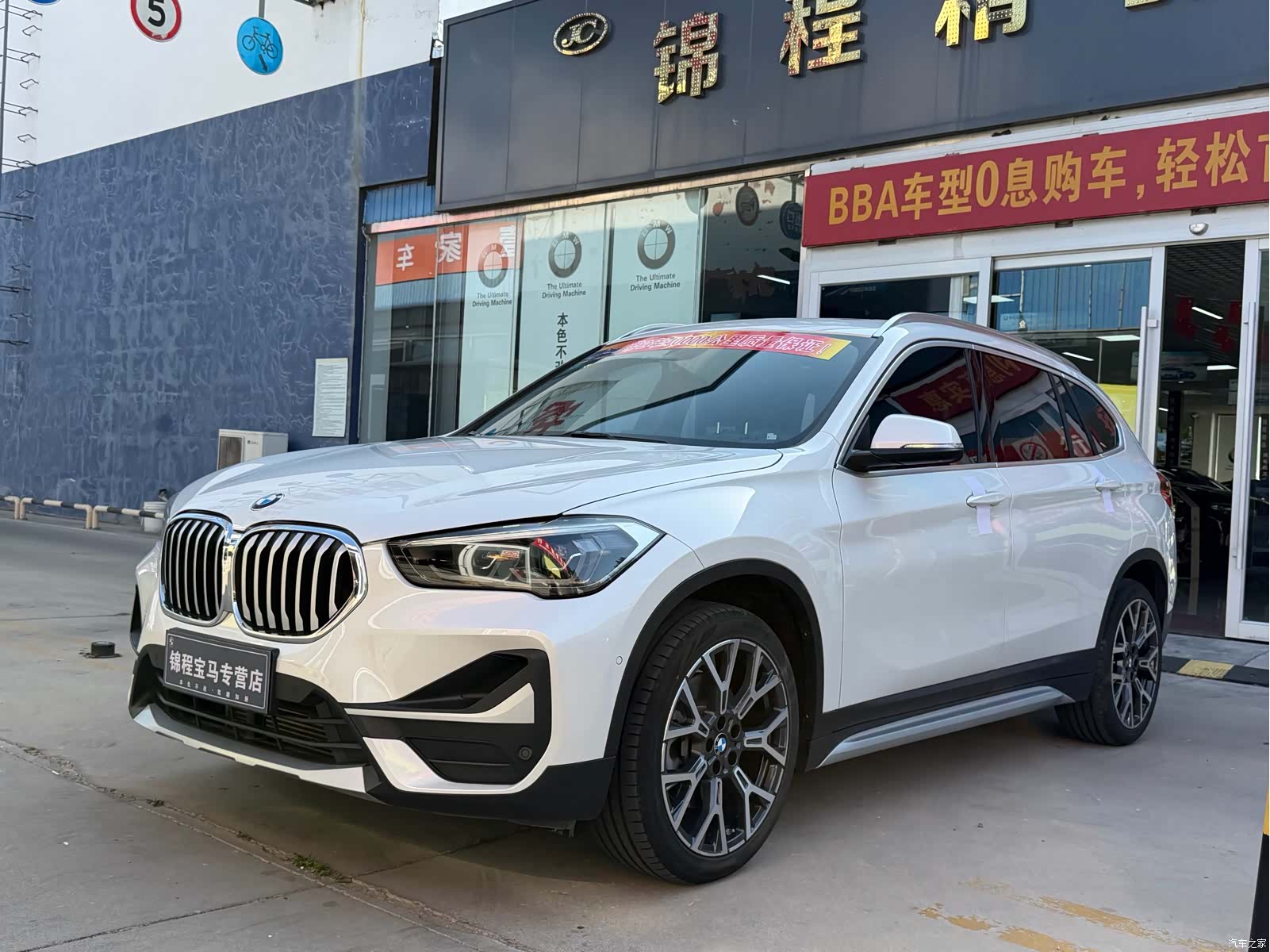 BMW X1, 2020 2