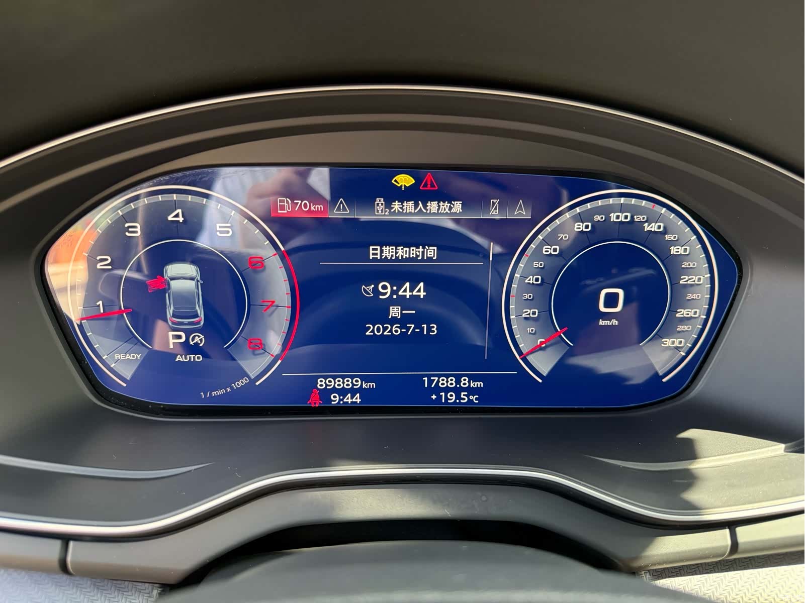 Audi Q5L, 2023 18