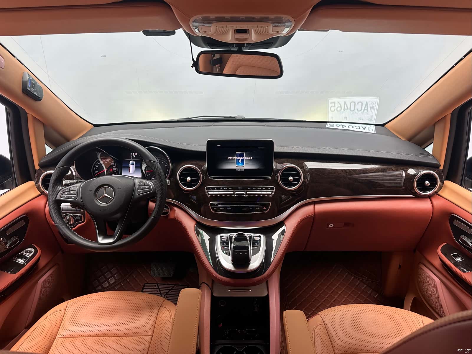 Mercedes-Benz V-Class, 2019 7