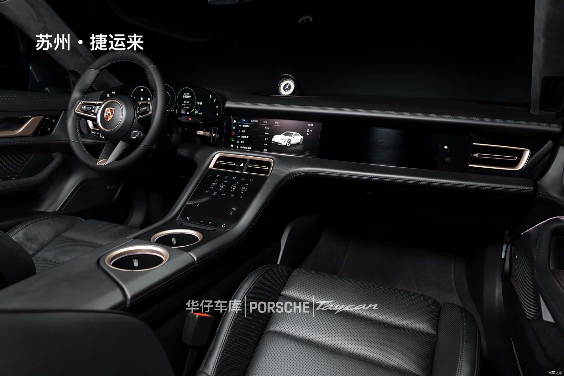 Porsche Taycan, 2022 19