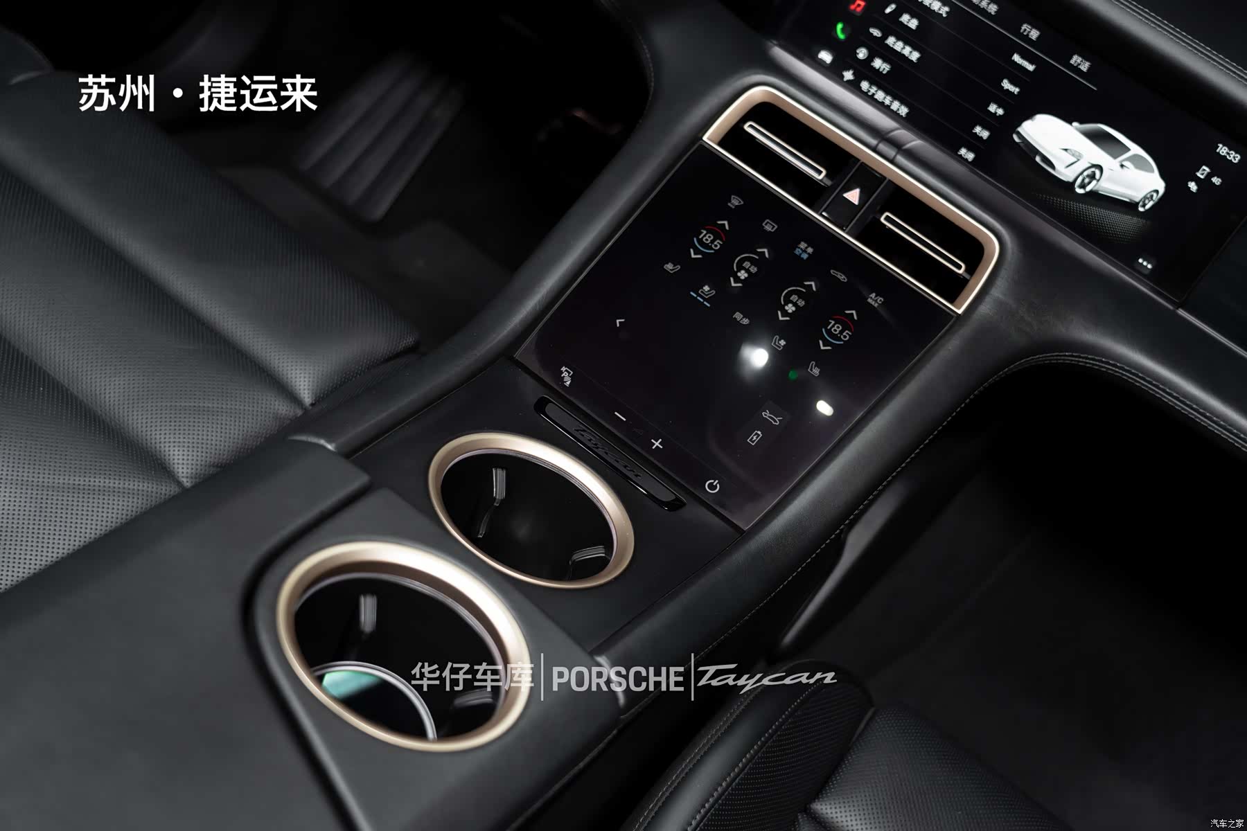 Porsche Taycan, 2022 20