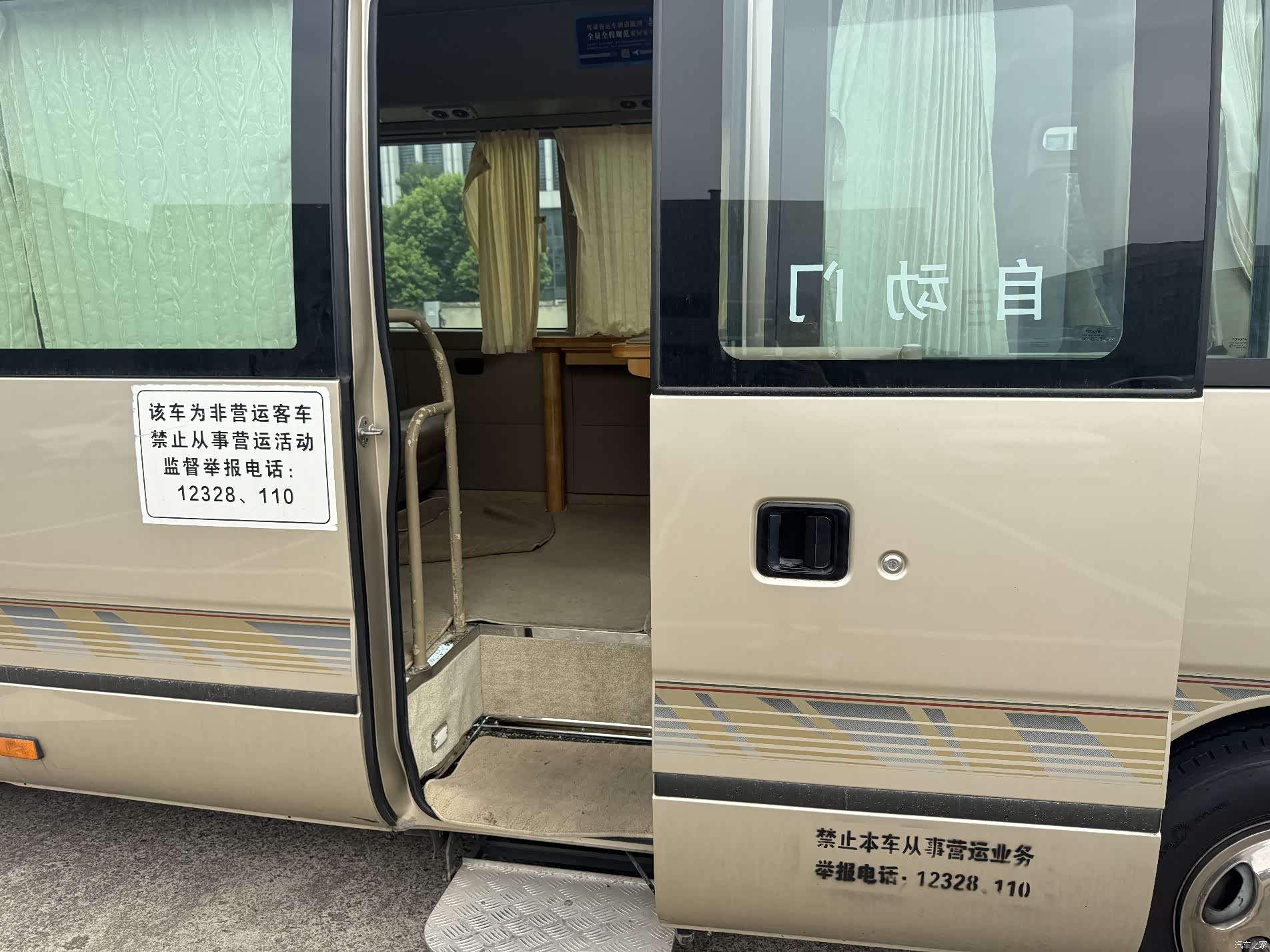 Toyota Coaster, 2011 8