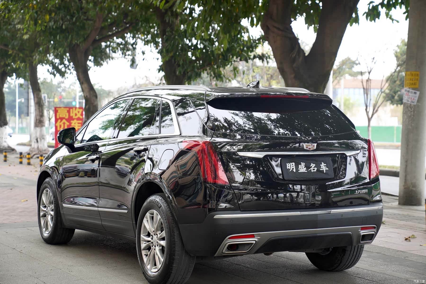 Cadillac XT5, 2021 13