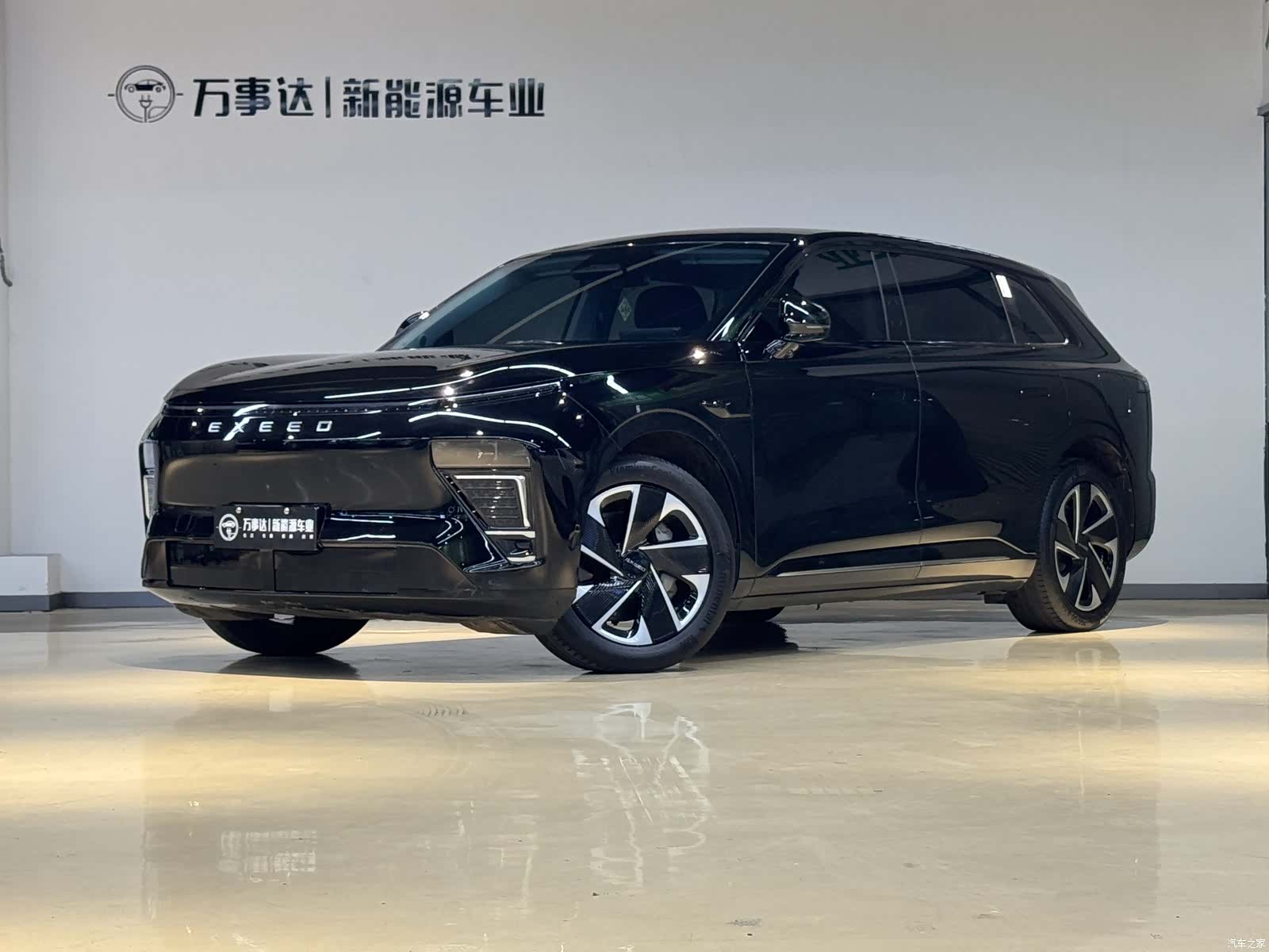 Exeed Yuan, 2024 1