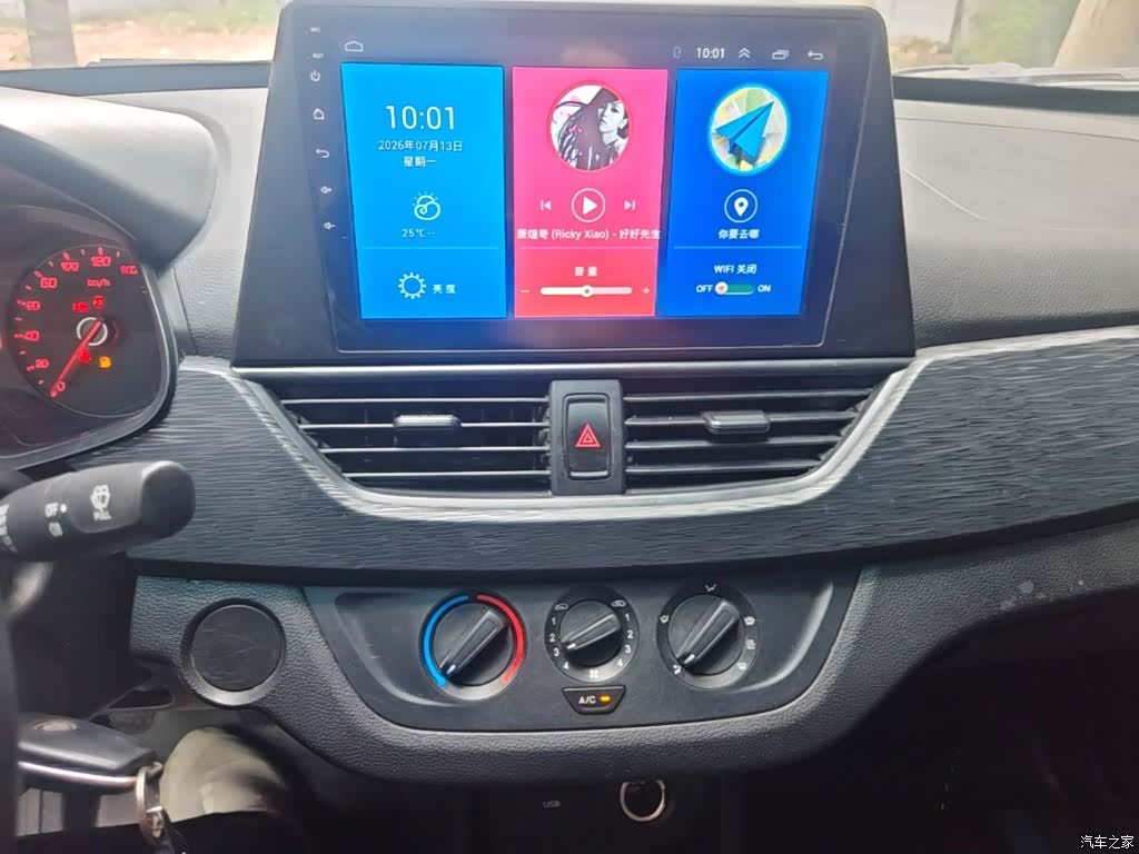 Wuling 310, 2018 13