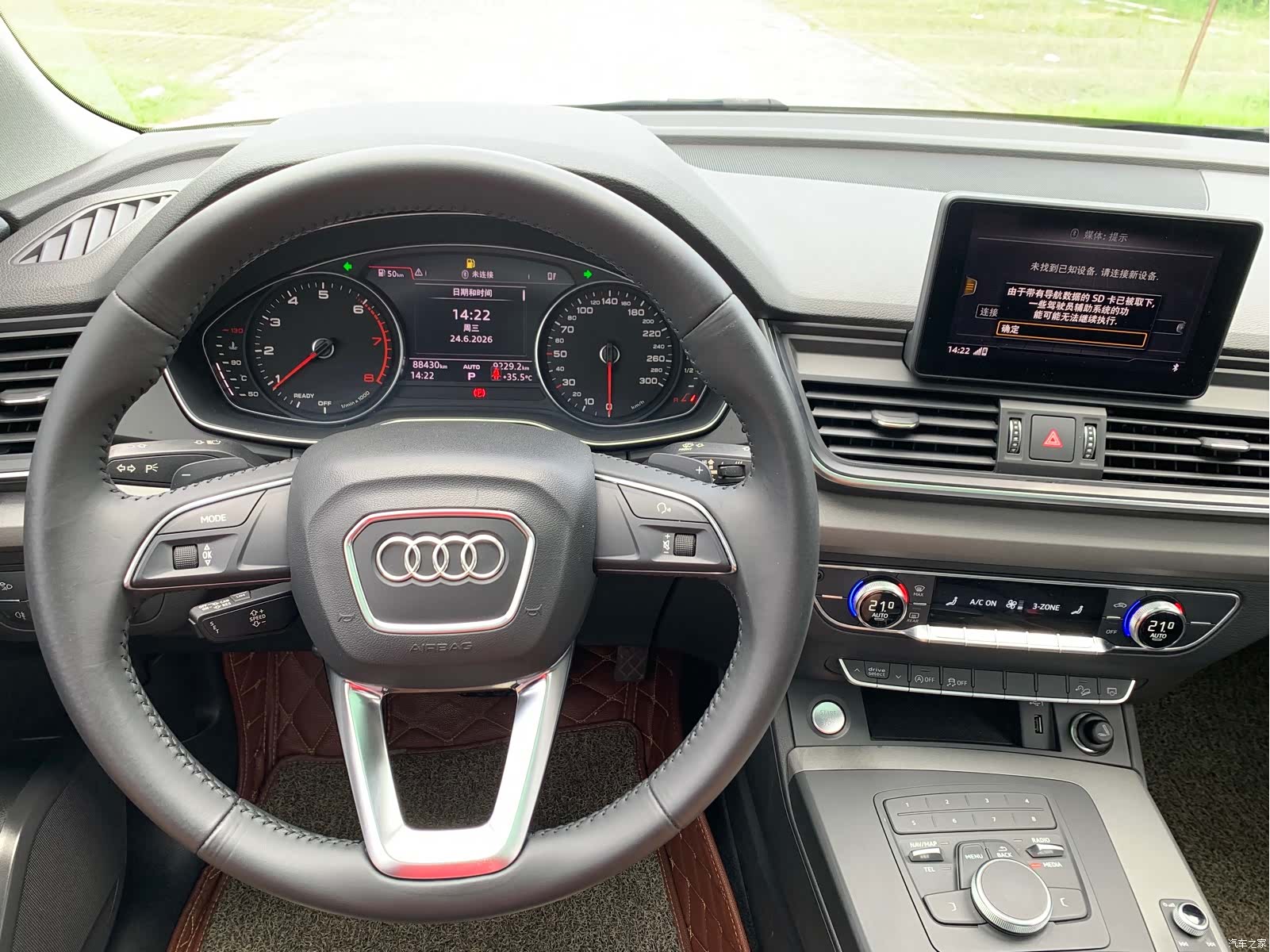 Audi Q5L, 2019 15