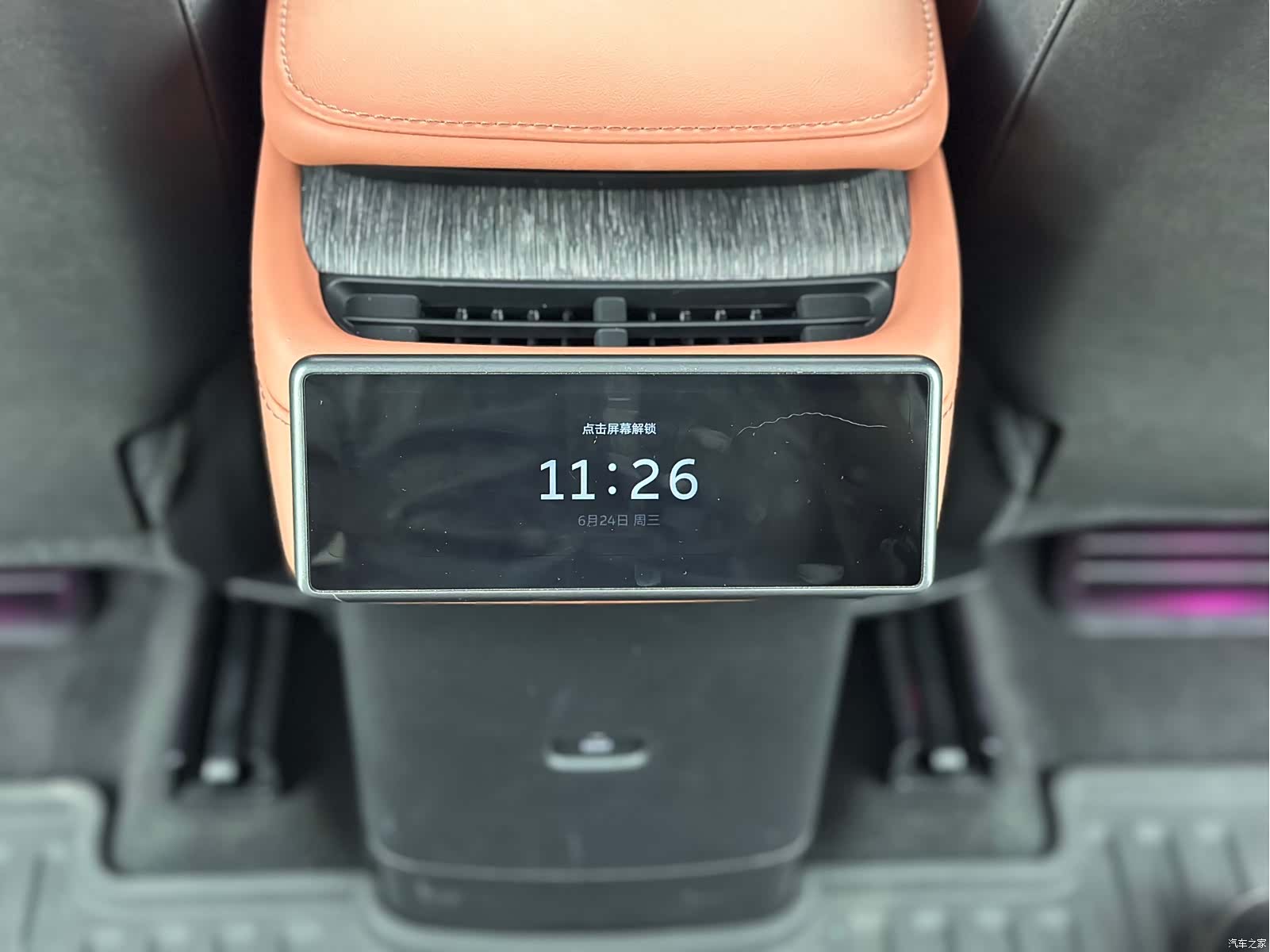 NIO EC7, 2023 16