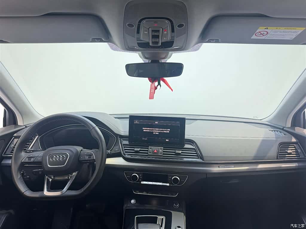 Audi Q5L, 2023 7