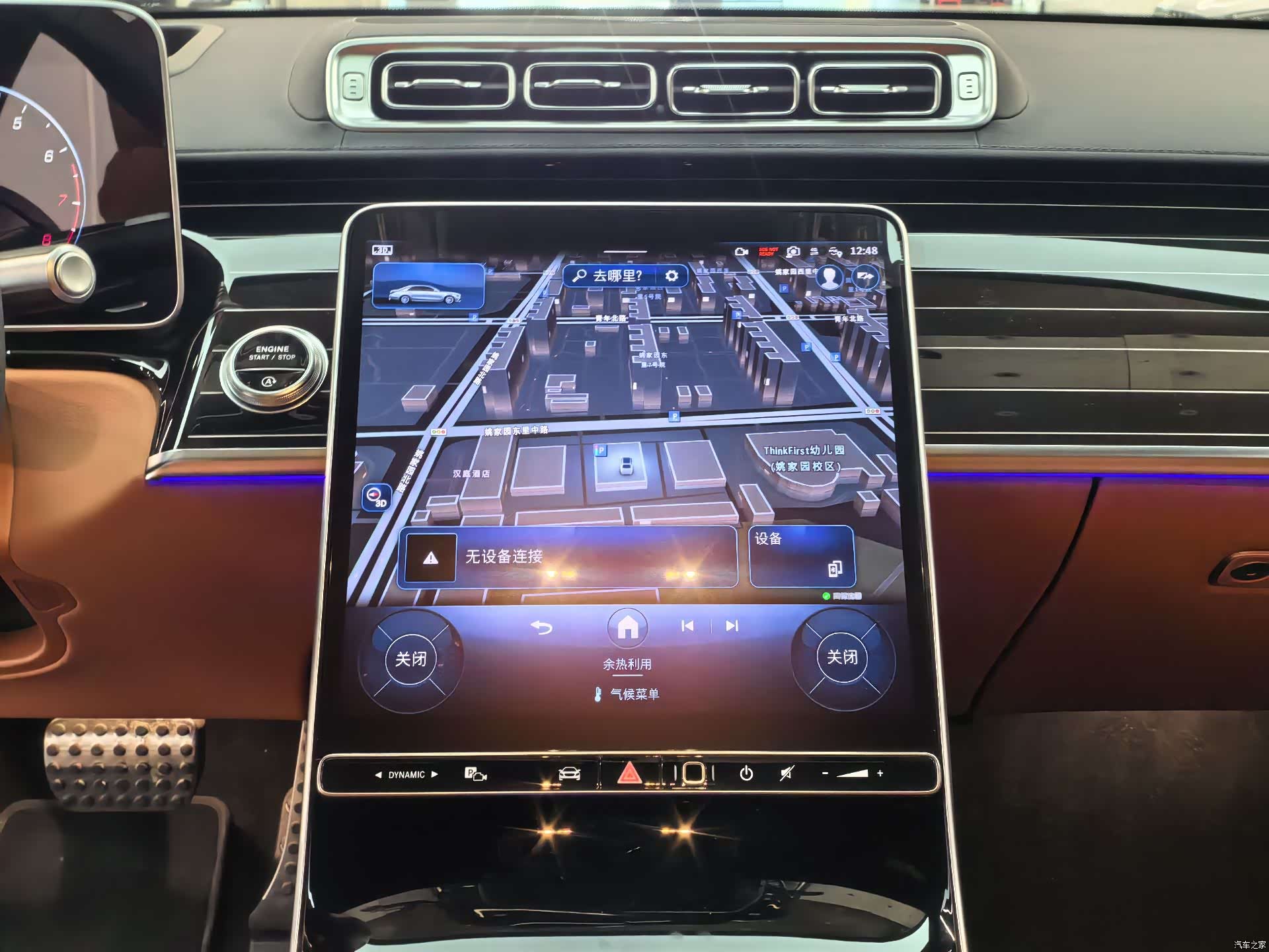 Mercedes-Benz S-Class, 2025 12