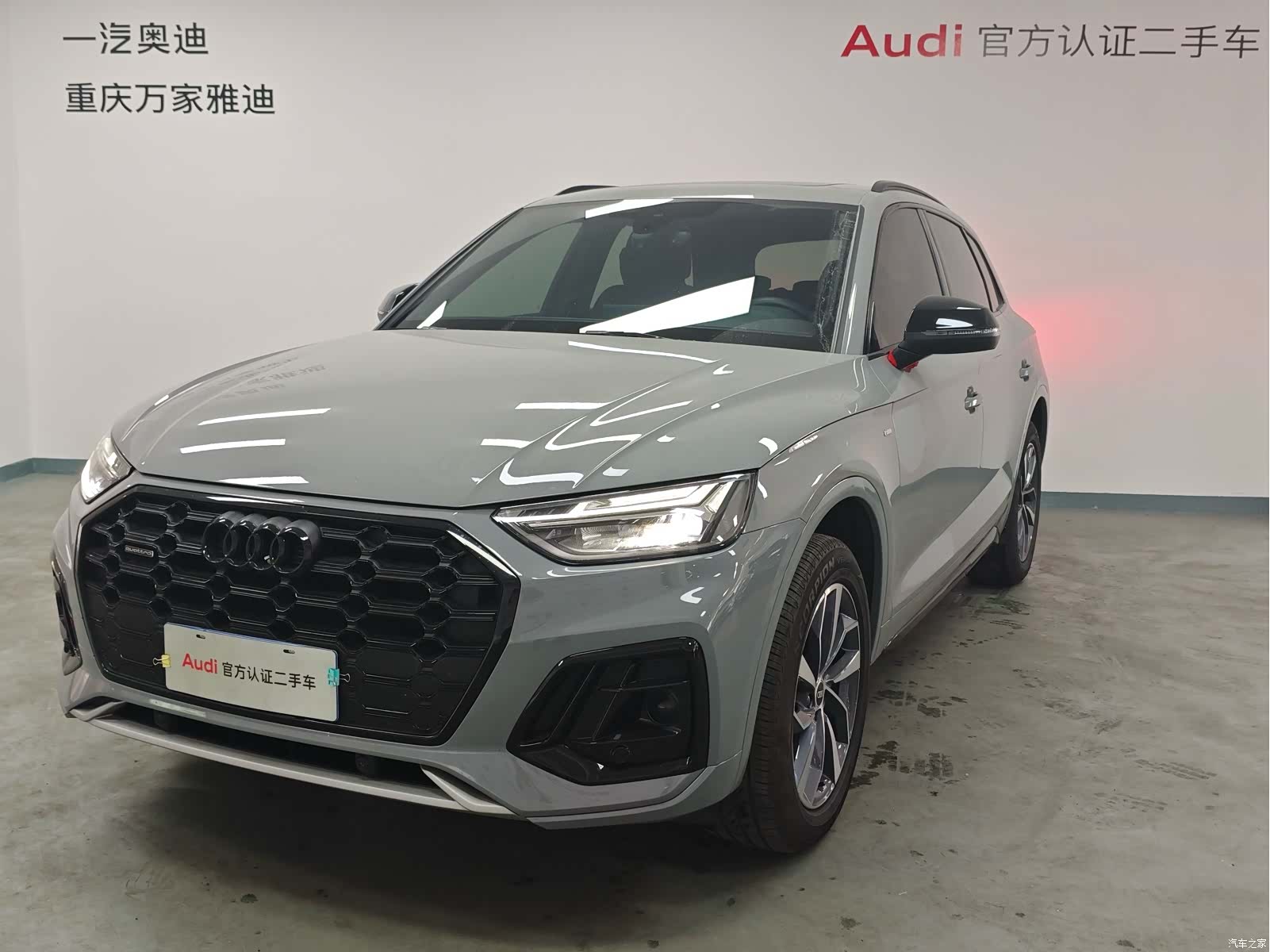 Audi Q5L, 2025 1