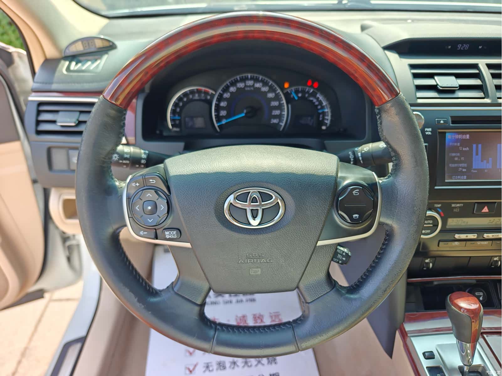 Toyota Camry, 2014 14