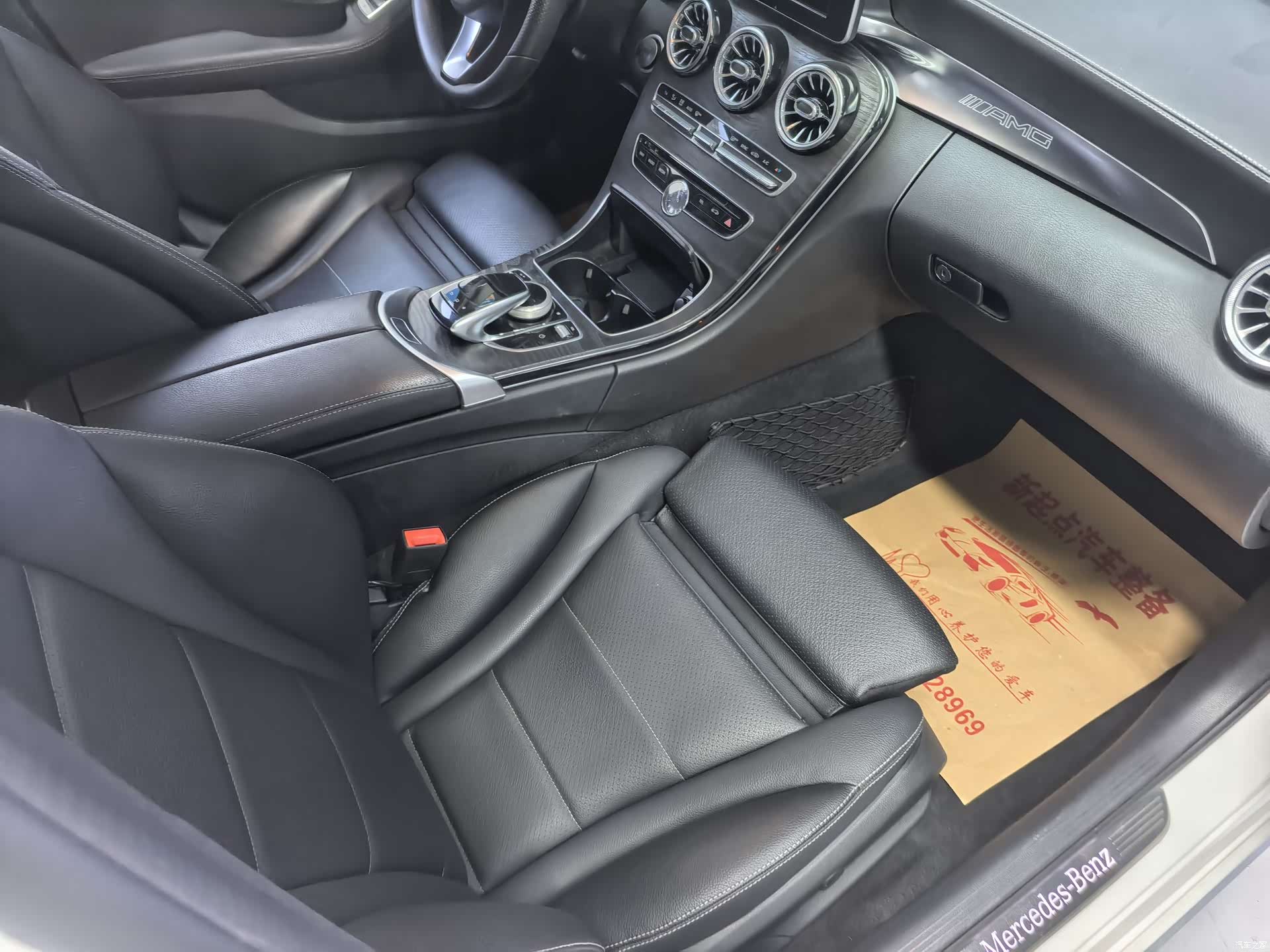 Mercedes-Benz C-Class, 2016 9