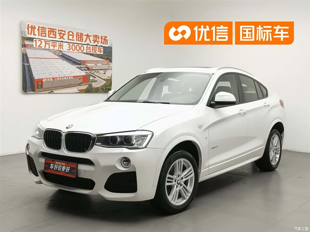 BMW X4, 2019 1