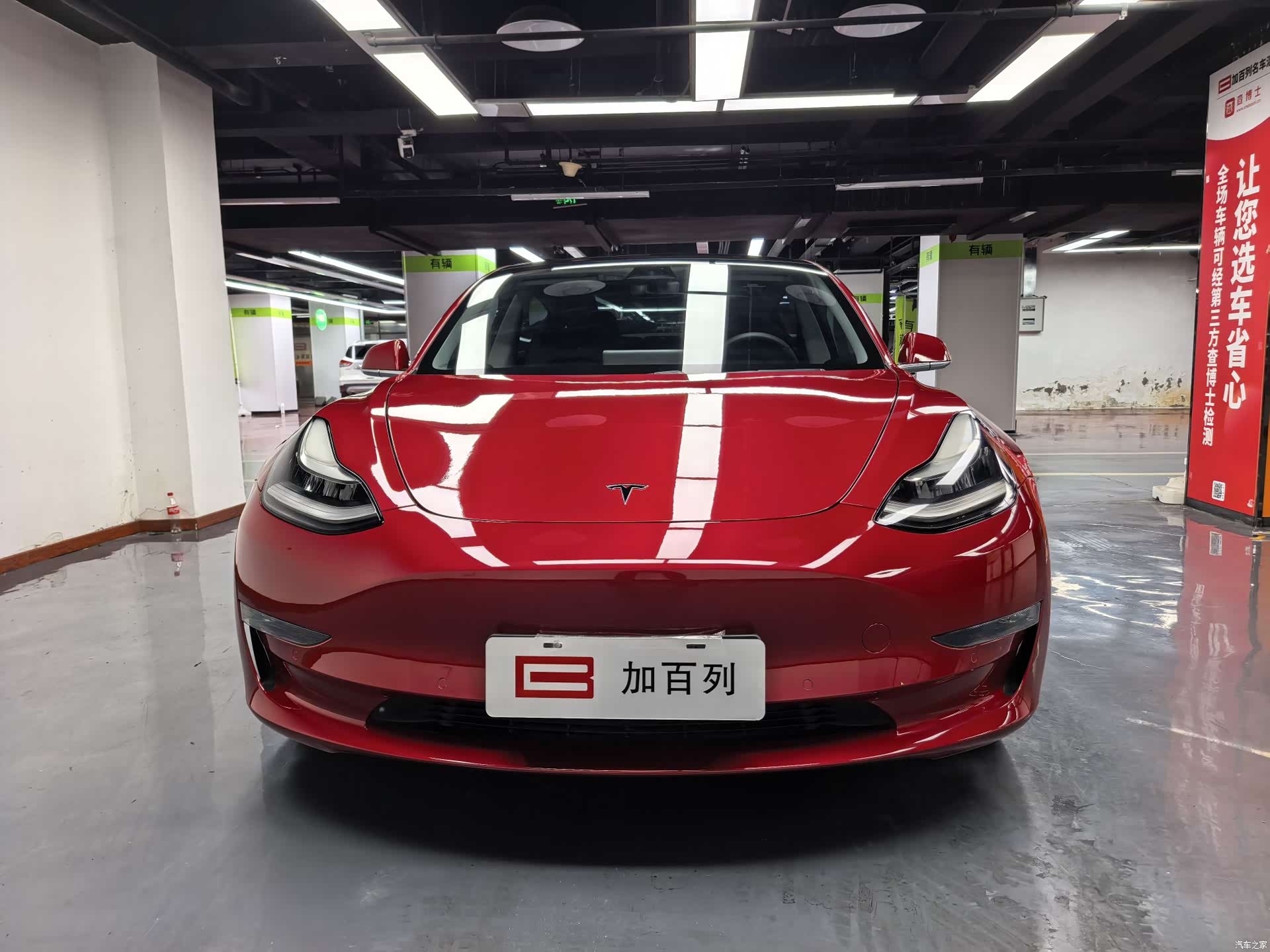 Tesla Model 3, 2020 2