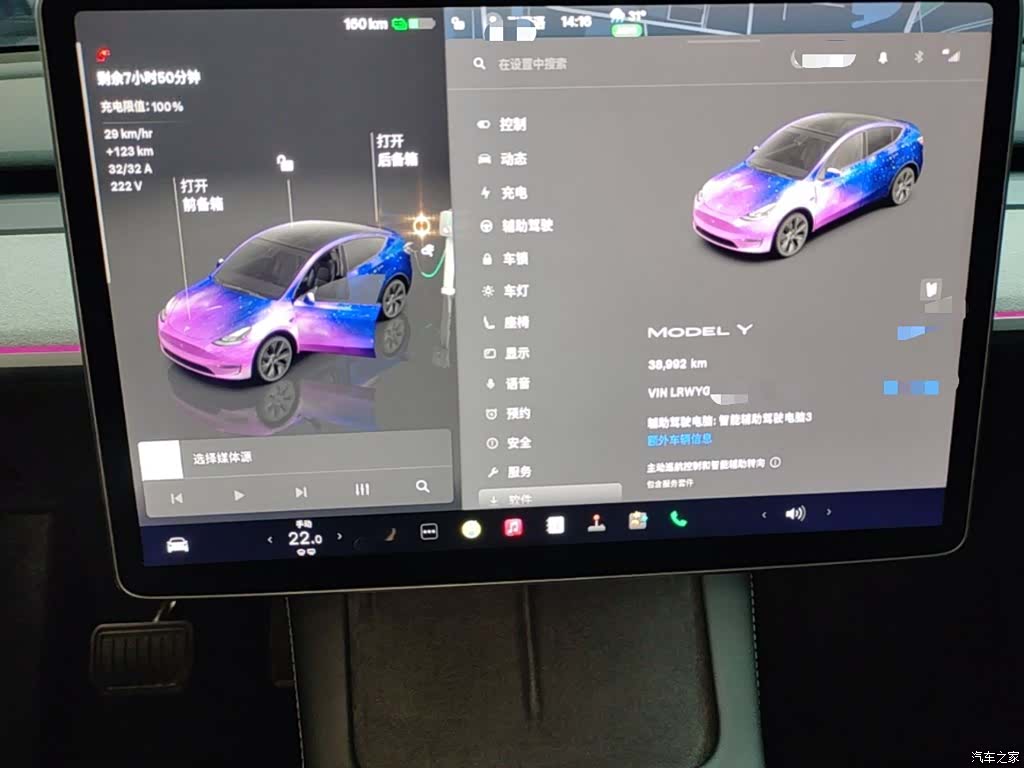 Tesla Model Y, 2023 12