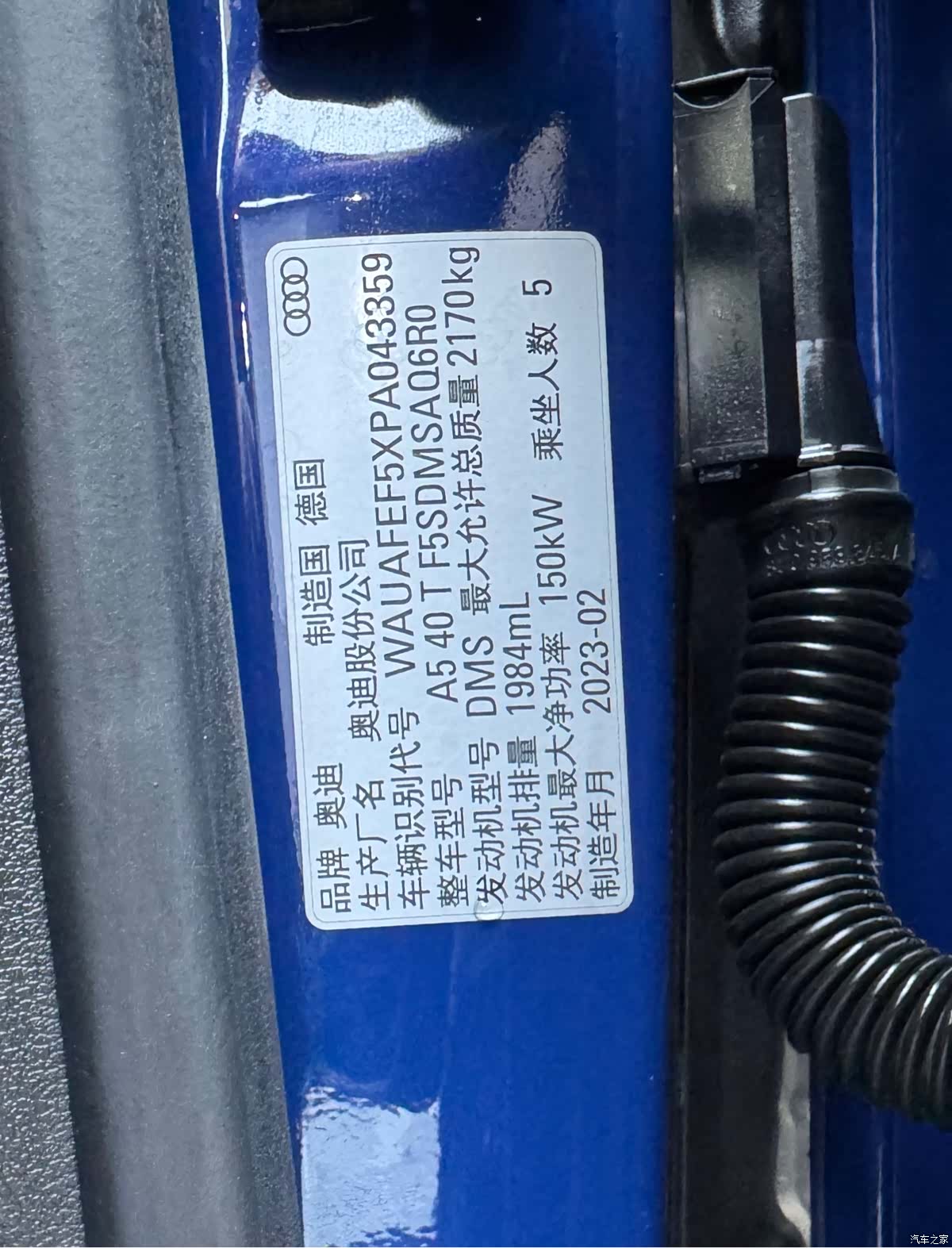 Audi A5, 2023 30