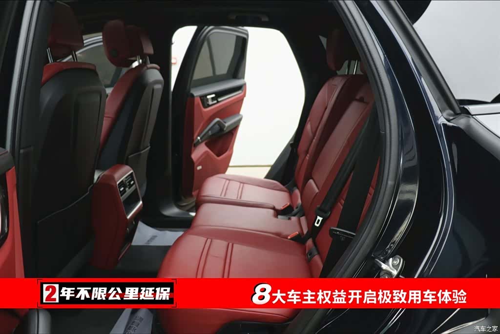 Porsche Cayenne, 2023 6