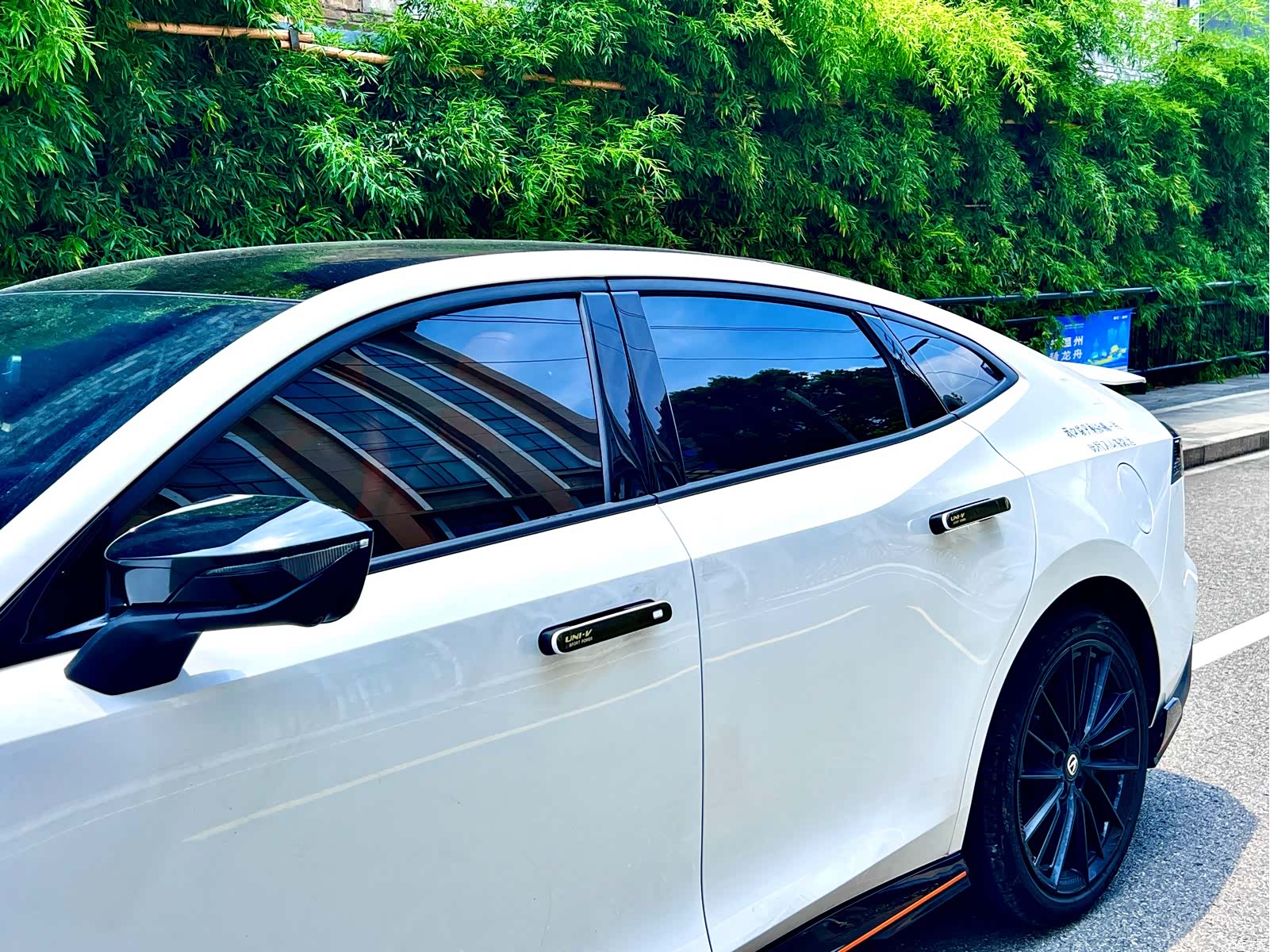 Changan UNI-V, 2024 6
