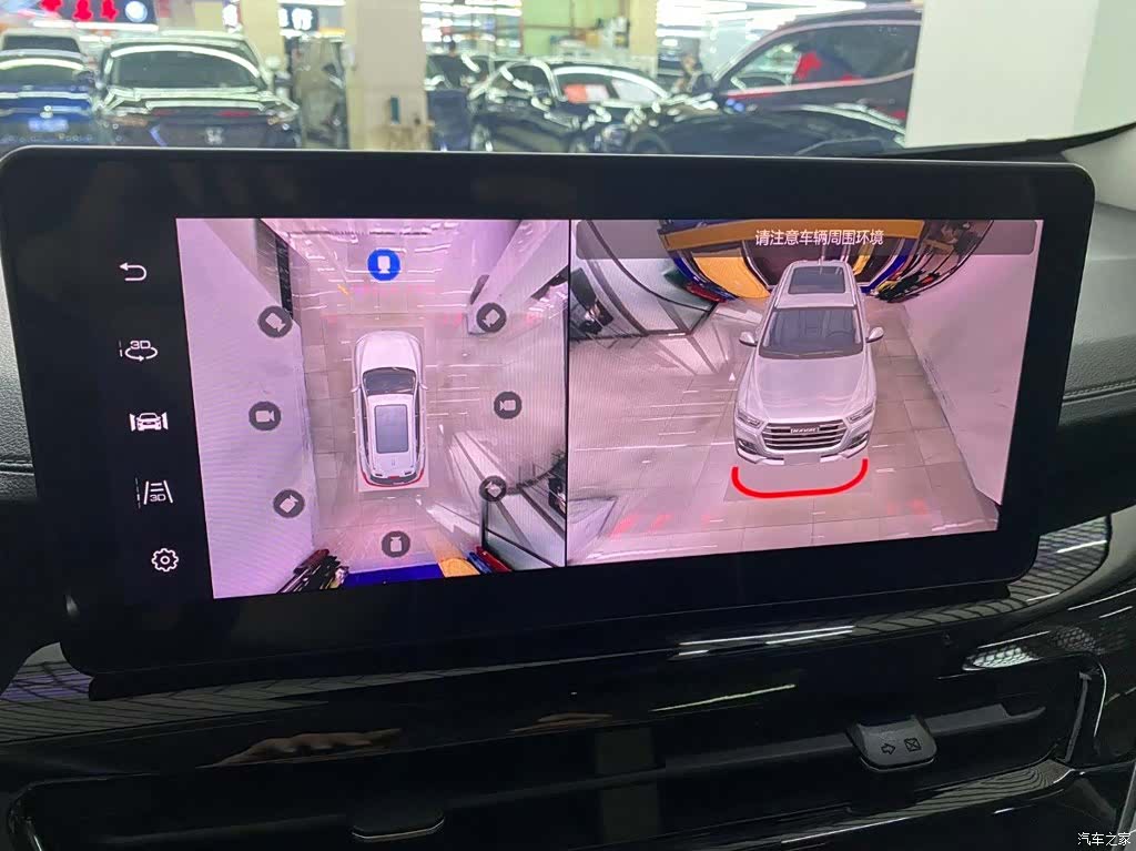Haval H6, 2022 10