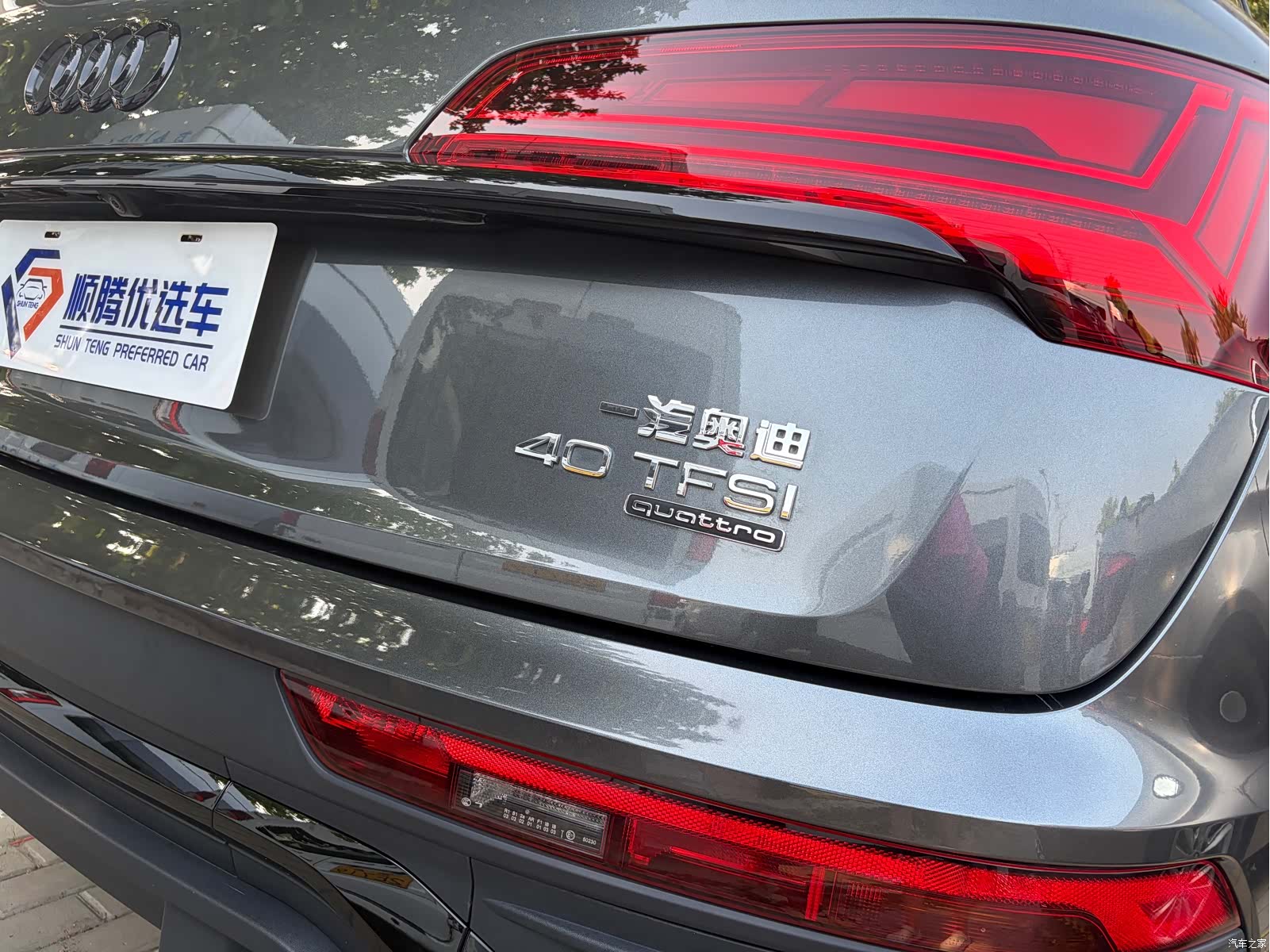 Audi Q5L, 2022 9