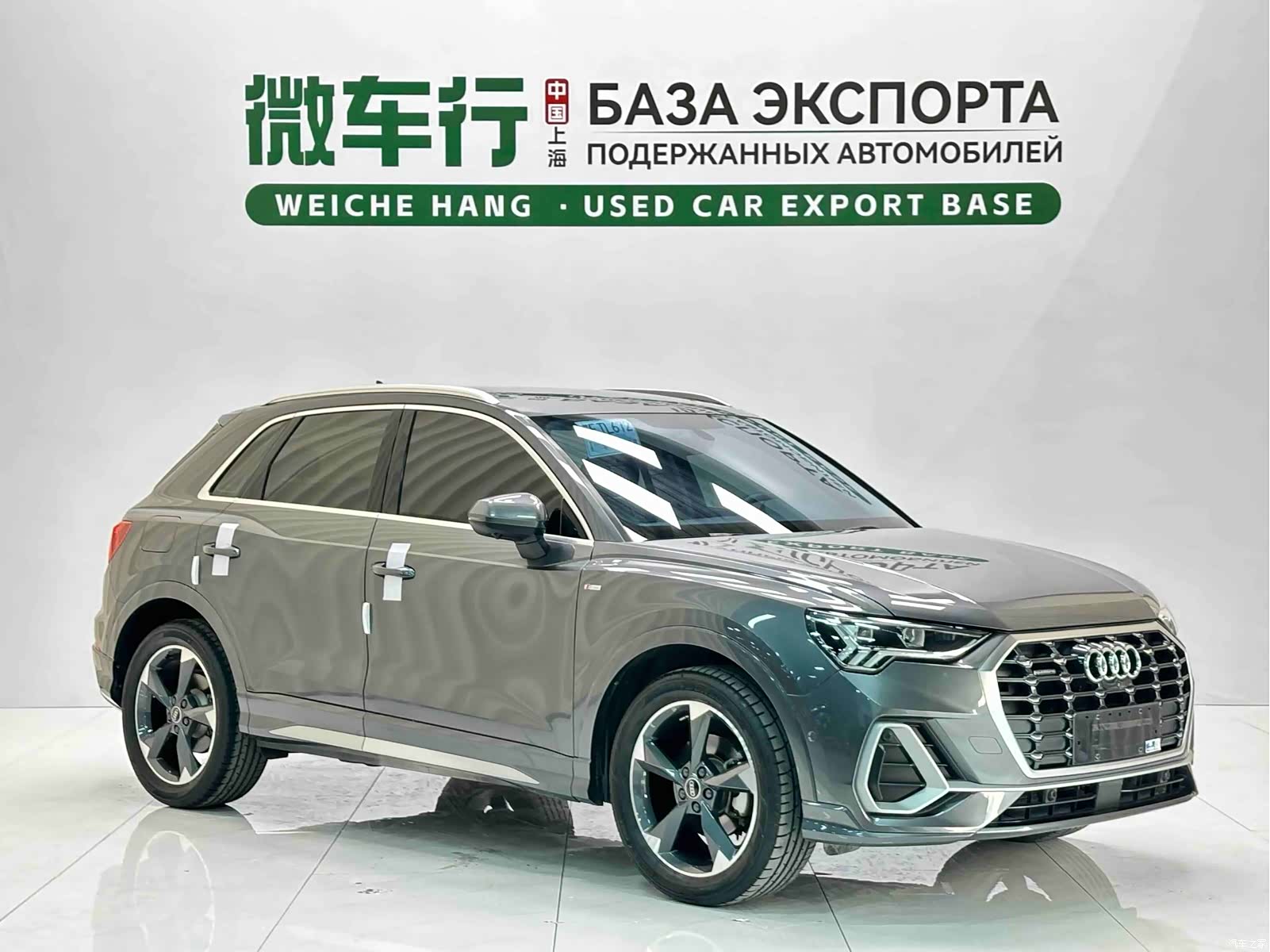 Audi Q3, 2023 3