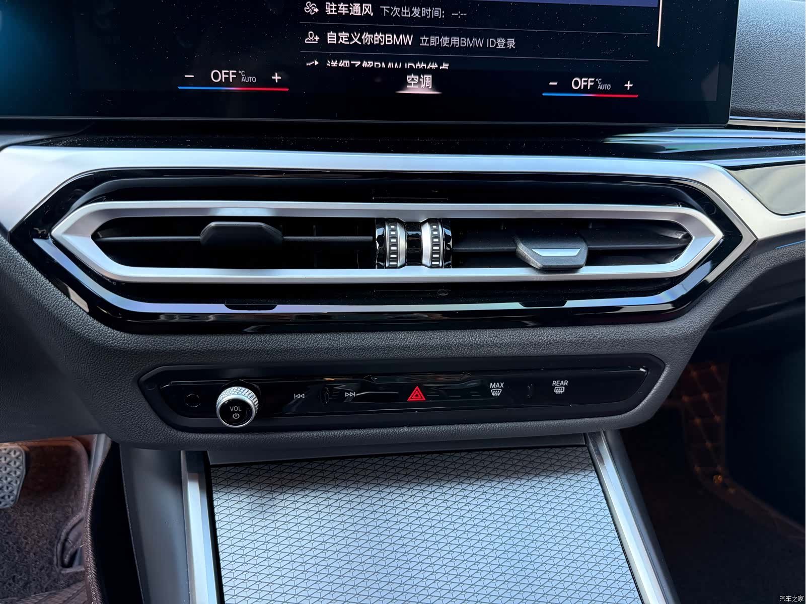 BMW 3 Series, 2023 12