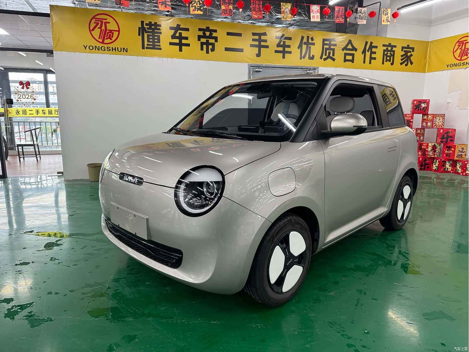 Changan Lumin, 2024 1