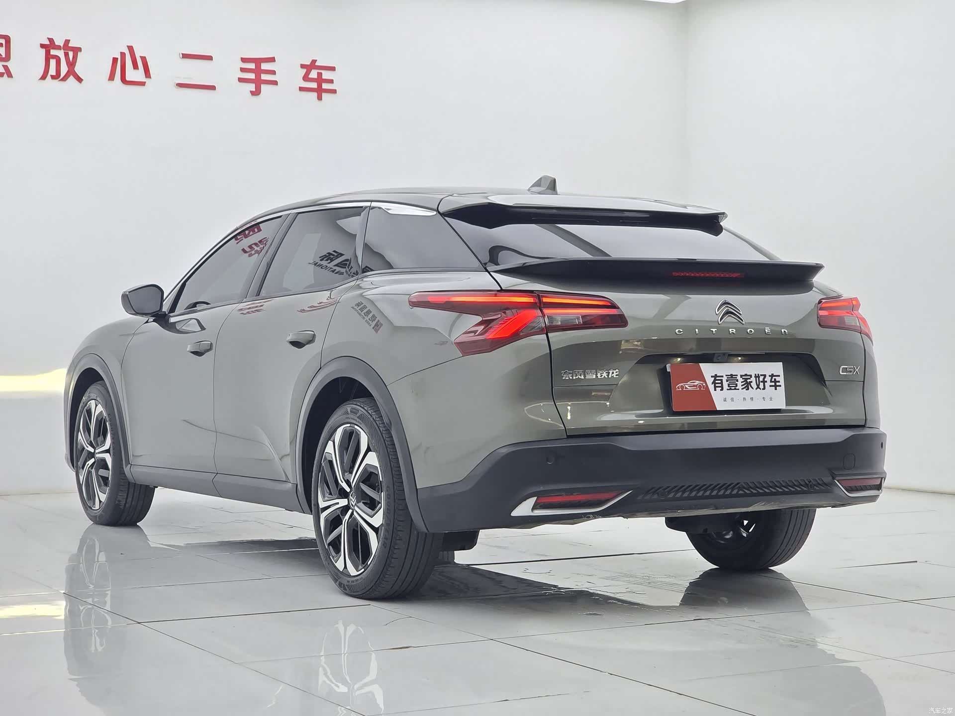 Citroen C5 X, 2022 6