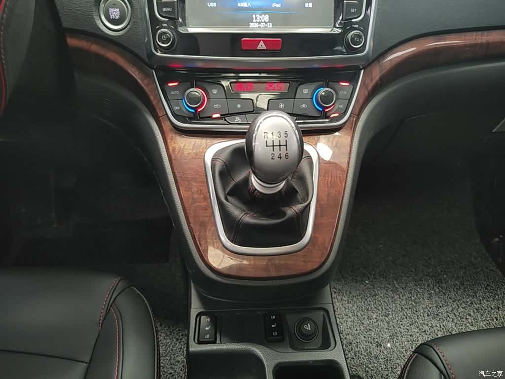 Haval H6, 2017 14