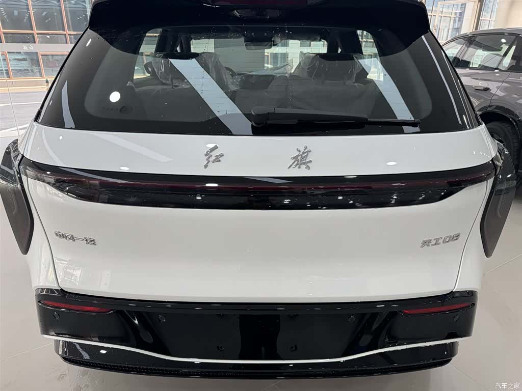 Hongqi 08, 2026 10