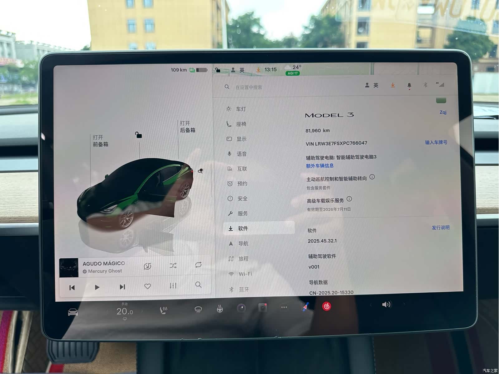 Tesla Model 3, 2023 11