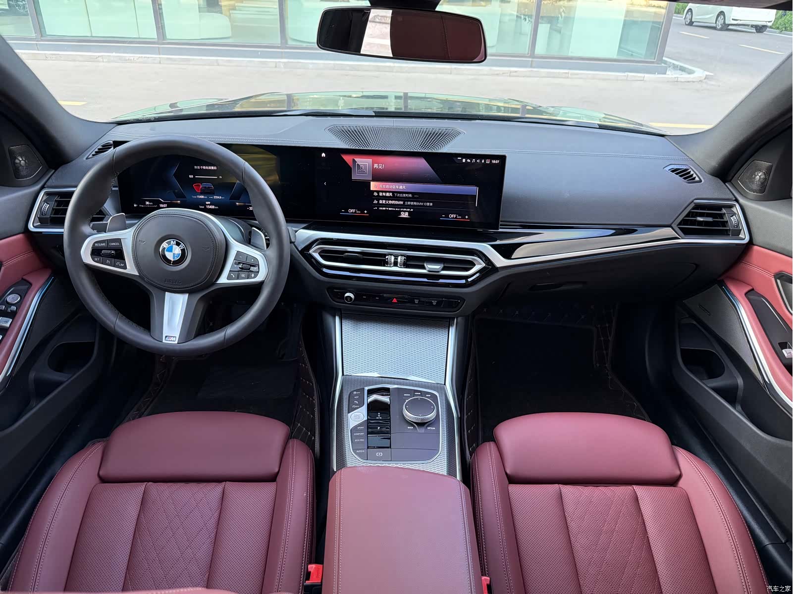 BMW 3 Series, 2023 17
