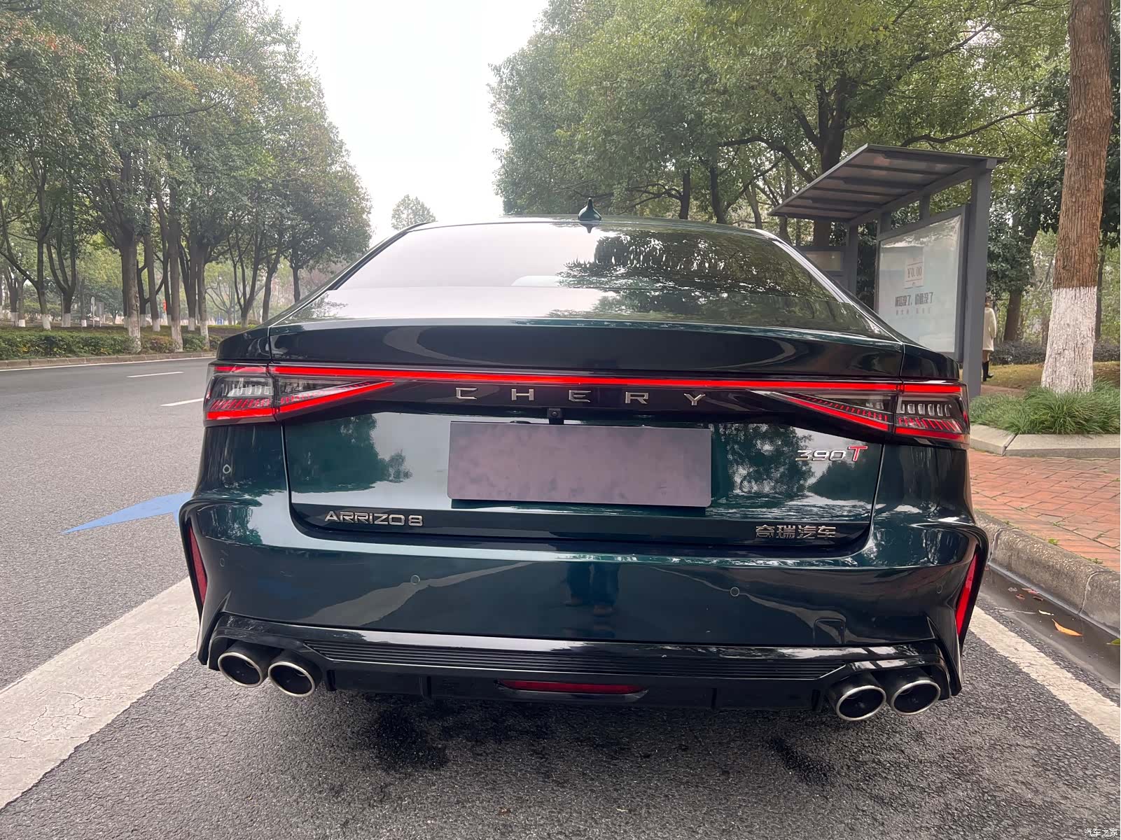 Chery Arrizo 8, 2023 7