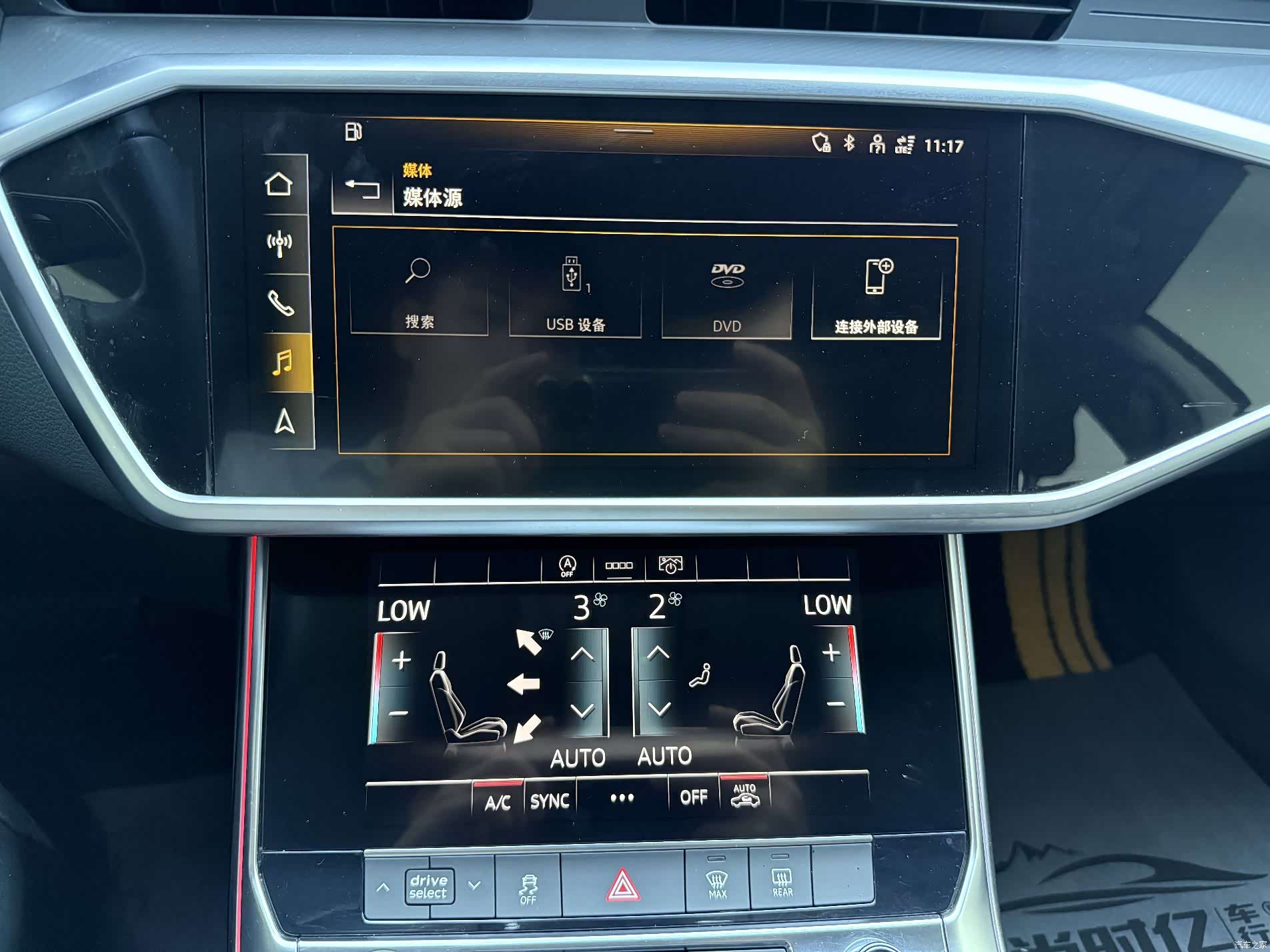 Audi A7L, 2024 15