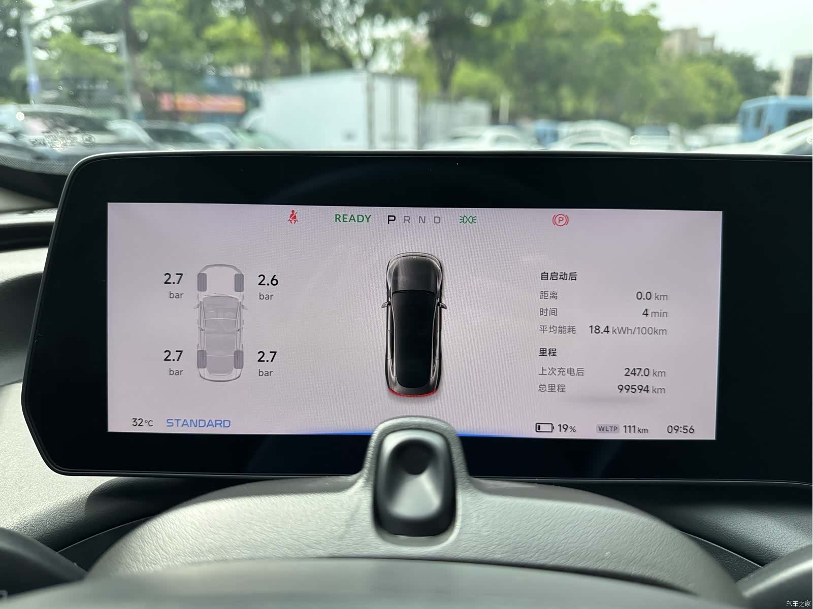 Xpeng P7, 2022 9