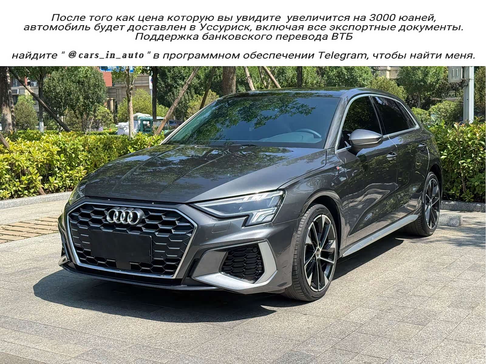 Audi A3, 2023 1