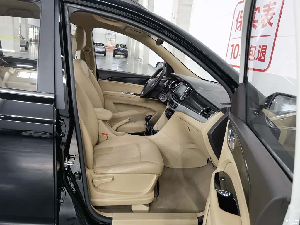 Wuling 730, 2016 23