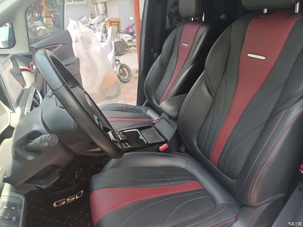 Maxus G50, 2021 12
