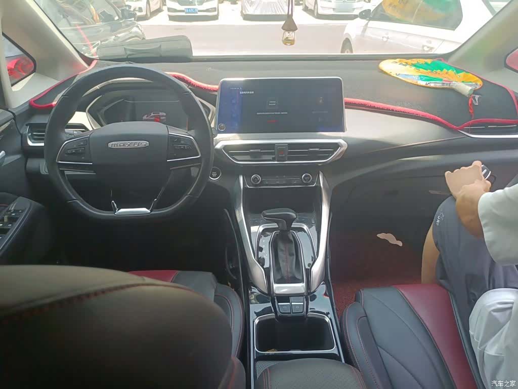 Maxus G50, 2021 6