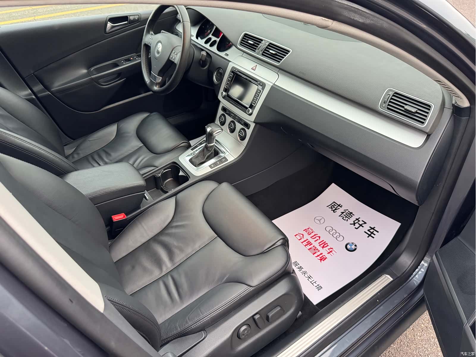 Volkswagen Magotan, 2011 15
