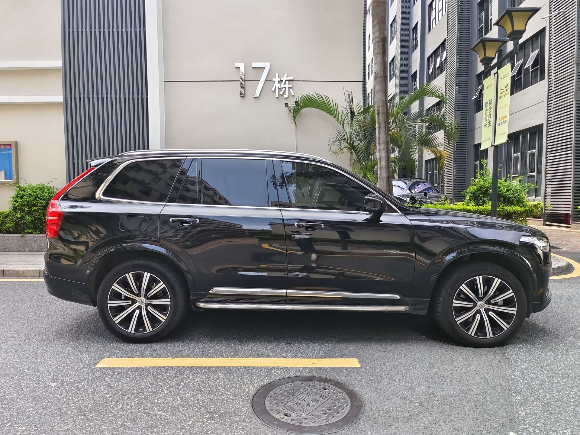 Volvo XC90, 2021 7