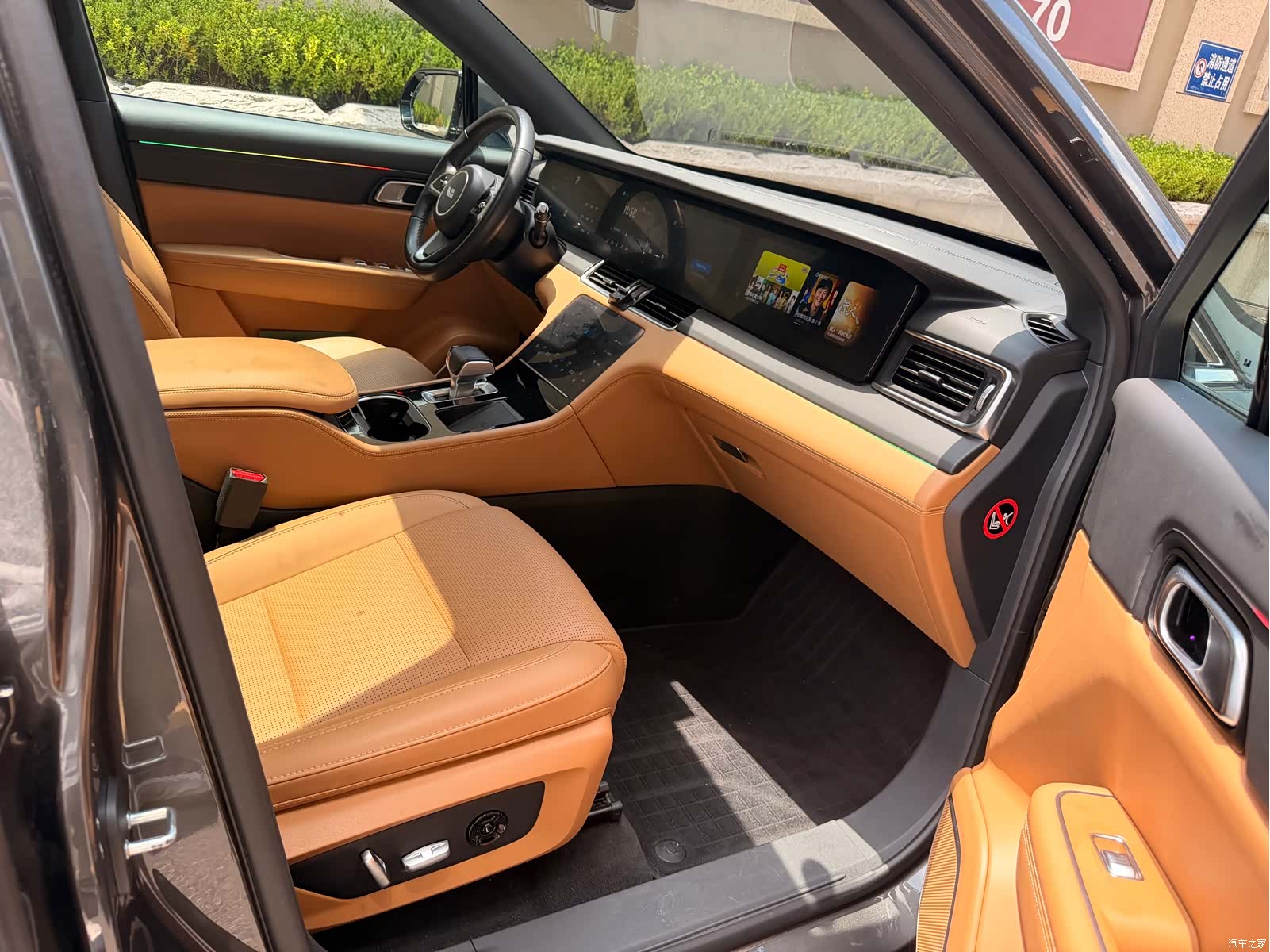 Li Auto ONE, 2022 10