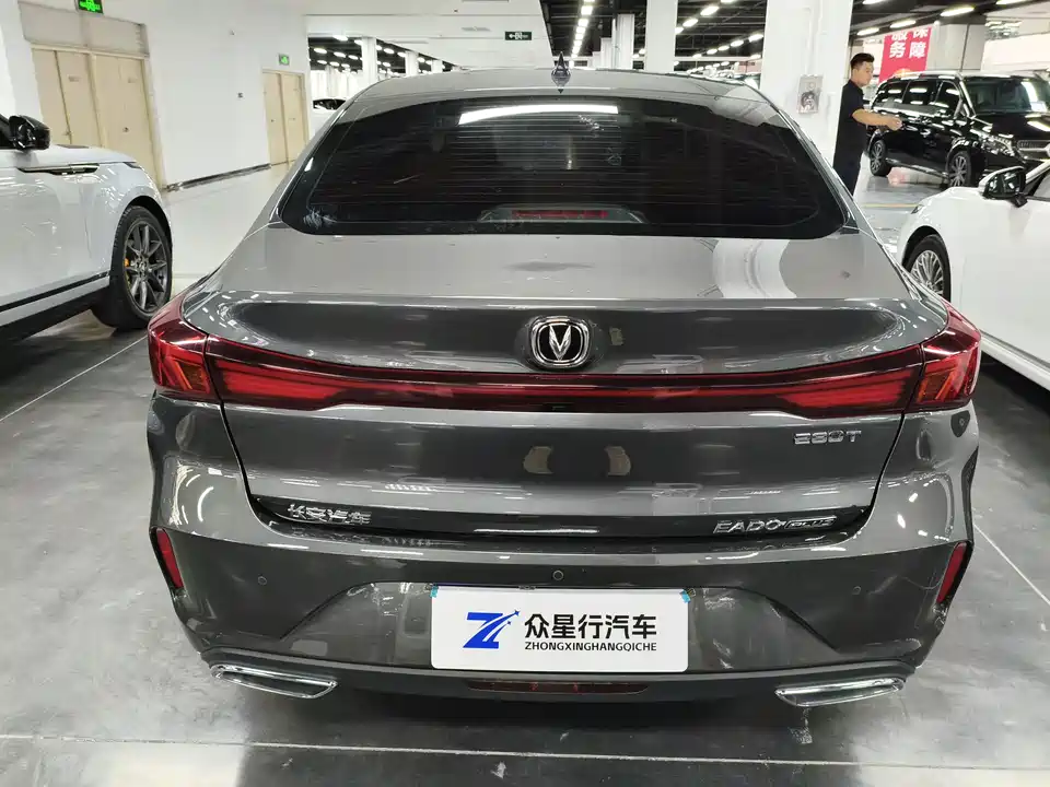 Changan Yidong